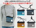 ★発送は郵便で送料無料! Lisa Larson リサラーソン 北欧 お出かけ サコッシュ バッグ ミニバッグ ポーチ スマホポーチ 化粧ポーチ 斜め掛け 肩掛...