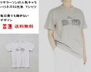 Lisa Larson リサラーソン 北欧 Tシャツ はりねずみ ライトグレー レディース メンズ M/L/ トップス カットソー ゆったり 大きいサイズ かわ...