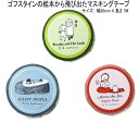★ 郵便なら140円/個! M.B. ゴフスタイン マスキングテープ 幅20mm 絵本 ステーショナリー かわいい おしゃれ プレゼント インテリア ギフト ラ...