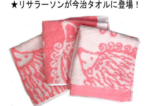 ★発送は郵便で送料140円/1枚なら! リサラーソン 北欧 ハンドタオル ハリネズミ3兄弟 ピンク 34x35cm ハンカチタオル はんかち かわいい おしゃれ スッキリ 汗ふき タオル生地 LISA LARSON 北欧雑貨 ★発送は郵便で送料140円/1枚なら! リサラーソン 北欧 ハンドタオル ハリネズミ3兄弟 ピンク 34x35cm ハンカチタオル はんかち かわいい おしゃれ スッキリ 汗ふき タオル生地 LISA LARSON 北欧雑貨
