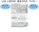 ★郵便なら送料140円/個！ Lisa Larson リサラーソン 吸水クロス マイキー グレー 灰色 縞々マイキー 猫　ネコ キッチンワイプ 母の日 プレゼント 吸水タオル 吸収性 速乾性 機能性 布巾 フキン 布きん ふきん キッチンクロス キッチン雑貨 北欧雑貨