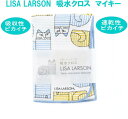 ★郵便なら送料140円/個！ Lisa Larson リサラーソン 吸水クロス Moon Cats ムーンキャット 猫 ネコ 可愛い キッチンワイプ 吸水タオル 母の日 プレゼント 布巾 ふきん 布きん フキン キッチンクロス キッチン雑貨 日本製　北欧雑貨