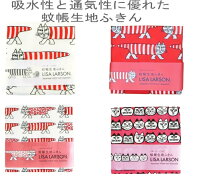 郵便なら送料120円/個! リサラーソン 北欧 蚊帳ふきん 蚊帳生地 ふきん 布巾 40cm X 30cm かわいい 布きん キャラクター マイキー ハリネズミ キッチンワイプ 母の日 プレゼント 吸水タオル キッチンクロス キッチン雑貨 日本製 北欧雑貨 lisa 【売れ筋】larssons