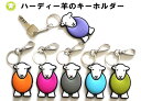 ★発送は通常郵便で★ herdy ハーディー羊 キーホルダー ラバー CHUNKY キーリング かわいい おしゃれ 日用品 普段使い お部屋のカギ ギフト 羊 ヒツジ ひつじ 干支 イギリス雑貨