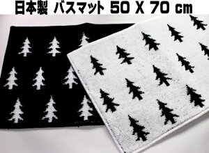 バスマット 50×70cm ツリー柄 北欧風 デザイン 北欧ツリー クリスマスツリー 白黒 モノトーン マット ふわふわ 玄関マット 室内 おしゃれ 洗える 洗濯機 足ふきマット かわいい 吸水性 速乾性 トイレマット キッチンマット ペットベッド お風呂マット