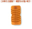 ★郵便なら送料140円/個!STYLE JAPAN 洗濯板 ミニミニサイズ 携帯用 スマホサイズ 洗濯用品 実用的 汚れ落とし コンパクト 便利 可愛い 職人 ...