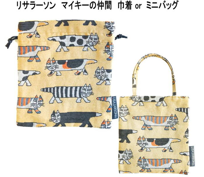 ★郵便発送で送料無料！リサラーソン...