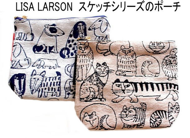 リサ・ラーソン 発送は通常郵便で　Lisa Larson リサラーソン 北欧 ポーチ スケッチのねこ or スケッチの犬 化粧ポーチ コブラン織り バッグ ミニバッグ レディース かわいい 可愛い 通勤 北欧雑貨 MARUSHIN マルシン