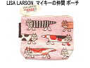 ★発送は郵便 Lisa Larson リサラーソン 北欧 ポーチ ピンク マイキーの仲間 マイキー ねこ コブラン織り 化粧ポーチ ミニバッグ レディース かわ...