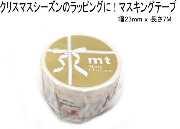 郵便なら送料180円/個★ カモ井 カモイ マスキングテープ 活字クリスマス MT 幅23mm デザイン かわいい おしゃれ プレゼント インテリア ギフト ラ...