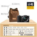 ベルベット マイクロ シングル バッグ カメラ バッグ マイクロ シングル ライナー 保護 カバー 一 眼 レフレンズ バッグ 収納 バッグ レトロ カメラ 保護 カバー レザーケース Canon Sony Confucius XT 30