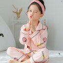 キッズ ファッション 子供 かわいい かっこいい おしゃれ 子供服 パジャマ 子供用 パジャマ レディース 綿 長袖 春秋 男子 女子 子供 夏 薄手 子供服 ...