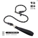 犬用 牽引 ロープ トレーニング 犬用 P チェーン 防 爆 ラッシング 犬用 リード ラブラドール用 P ロープ中 大型 犬 犬用 ロープ ペット 用品