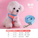犬用 リード ベスト 小型 犬 テディベア ウォーキング 犬用 リード ウォーキング 猫 胸 バック アンチ ブレイク フリー ペット 犬 ロープ