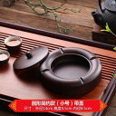中国風 黒檀 無垢材 灰皿 カバー 付き 大型 創造的　 個性的 　 ホーム リビング ルーム 抗 飛 灰 レトロ