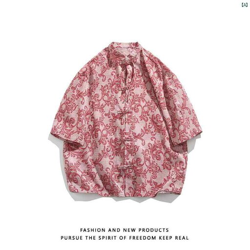中華風 メンズトップス ボタン 付き スタンドカラー ジャカード 漢服 半袖 シャツ 唐装 中山 スーツ 夏 中華風 メンズトップス ボタン 付き スタンドカラー ジャカード 漢服 半袖 シャツ 唐装 中山 スーツ 夏