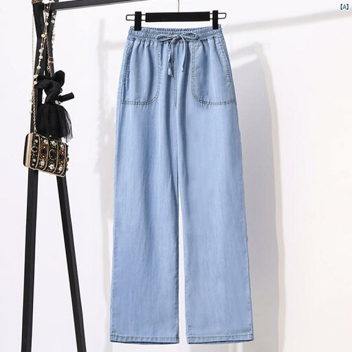 モール 引出 カウンター レディース たり 細身 ストレート パンツ 大きいサイズ カジュアル ハイウエスト テンセルデニム ワイド レッグ モール 引出 カウンター レディース たり 細身 ストレート パンツ 大きいサイズ カジュアル ハイウエスト テンセルデニム ワイド レッグ