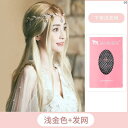 かつら レディース ロング ヘア ハロウィン ベビー エルフ 形状 ユニバーサル cos フェイク 髪 ホワイトゴールド ミドル スプリット 前髪 フル ヘッド ギア