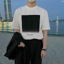 メンズ　韓国ファッション　男性　クール　かっこいい 夏用 ラウンドネック 半袖 Tシャツ 韓国 ゆったり 高級 コットン 快適 プリント 半袖 Tシャツ