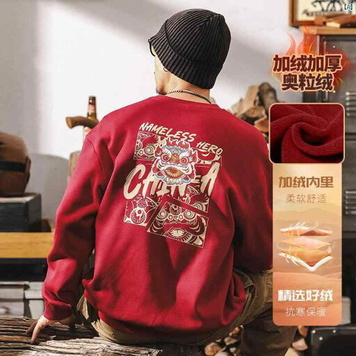 エスニック 350 グラム ヘビー チャイニーズ レッド スウェットシャツ 男性用 冬 ベルベット 厚手 トップ ジャケット エスニック 350 グラム ヘビー チャイニーズ レッド スウェットシャツ 男性用 冬 ベルベット 厚手 トップ ジャケット