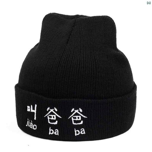 韓国 お父さん 刺繍 暖かい 耳保護 帽子 カップル 秋冬 ウール メンズレディース ニット 韓国 お父さん 刺繍 暖かい 耳保護 帽子 カップル 秋冬 ウール メンズレディース ニット