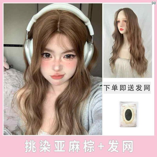 ヘアウィッグ ウィッグ おしゃれ Yuqi 弟 レディース ウィッグ レース前 分け 長い 巻き 毛 グラデーション ロリータ ik フル ヘッド ギア ヘアウィッグ ウィッグ おしゃれ Yuqi 弟 レディース ウィッグ レース前 分け 長い 巻き 毛 グラデーション ロリータ ik フル ヘッド ギア