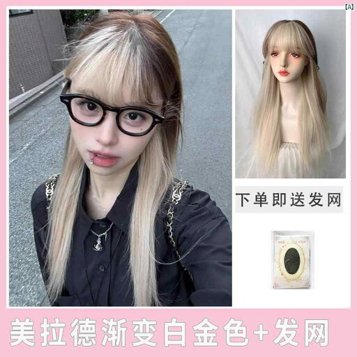 ヘアウィッグ ウィッグ おしゃれ メイラード ヘア グラデーション プラチナ ウィッグ レディース フル ヘッド カバー ロング ストレート トップ ロリータ ヘアウィッグ ウィッグ おしゃれ メイラード ヘア グラデーション プラチナ ウィッグ レディース フル ヘッド カバー ロング ストレート トップ ロリータ