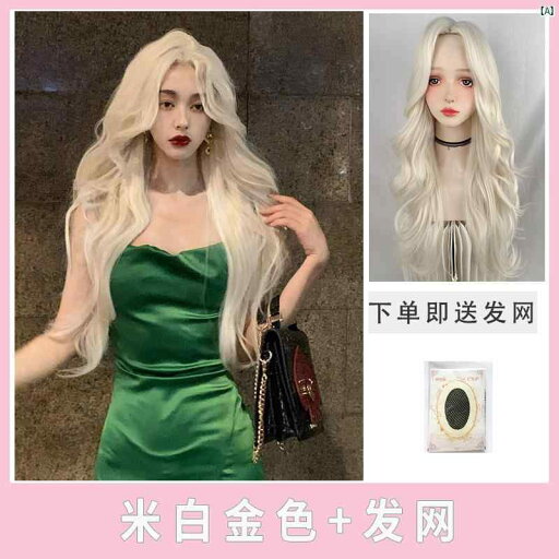 ヘアウィッグ ウィッグ おしゃれ 長い 髪 レディース オフ ホワイト ブロンド かつら 美容 グループ リサ ミディアム 分け 大き 波状 巻き 毛 自然 フル ヘッド ギア ヘアウィッグ ウィッグ おしゃれ 長い 髪 レディース オフ ホワイト ブロンド かつら 美容 グループ リサ ミディアム 分け 大き 波状 巻き 毛 自然 フル ヘッド ギア