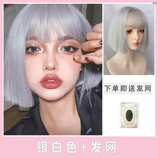 ヘアウィッグ ウィッグ おしゃれ シルバー グレー ウィッグ ショート ヘア レディース ボブ 学生 ロリータ ネット スモーキー グレーおばあちゃん ナチュラル ヘアウィッグ ウィッグ おしゃれ シルバー グレー ウィッグ ショート ヘア レディース ボブ 学生 ロリータ ネット スモーキー グレーおばあちゃん ナチュラル