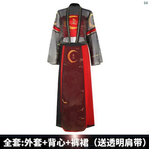 中華風 ダンス 服 レディーススーツ ドラム パフォーマンス モダン 大人 ジャズ 中華風 ダンス 服 レディーススーツ ドラム パフォーマンス モダン 大人 ジャズ