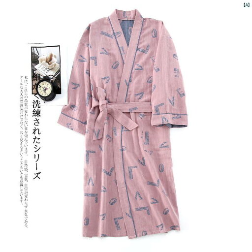 レディース コットン ナイトガウン 春秋 和風 薄手 ロング 膝丈 プリンセス パジャマ 魅惑的 ガーゼ ホテル バスローブ レース レディース コットン ナイトガウン 春秋 和風 薄手 ロング 膝丈 プリンセス パジャマ 魅惑的 ガーゼ ホテル バスローブ レース