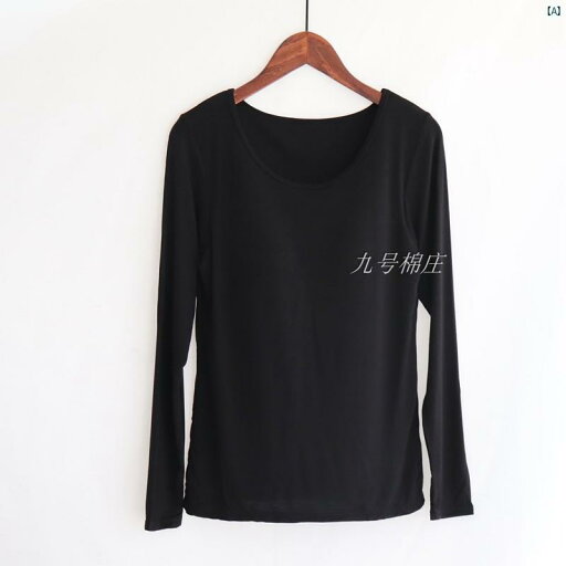 モーダル Tシャツ 長袖 胸パッド付き シングル トップ レディース 夏 薄手 パジャマ BAR ノンワイヤー プルオーバー ヨガ スポーツ モーダル Tシャツ 長袖 胸パッド付き シングル トップ レディース 夏 薄手 パジャマ BAR ノンワイヤー プルオーバー ヨガ スポーツ