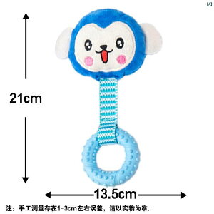 ペットグッズ 犬用 おちゃ 退屈 解消 噛みつき 防止 歯磨き 発声 訓練用 中小型 格闘 ペット 用品