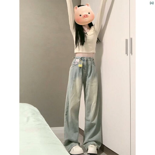 レディース レディース アーバンファッション モダンファッション 海外 欧州 個性的 アーバン アメリカ ストリート ライト カラー ワイド レッグ ジーンズ 夏 薄手 ハイウエスト スリム ストレート パンツ レディース レディース アーバンファッション モダンファッション 海外 欧州 個性的 アーバン アメリカ ストリート ライト カラー ワイド レッグ ジーンズ 夏 薄手 ハイウエスト スリム ストレート パンツ