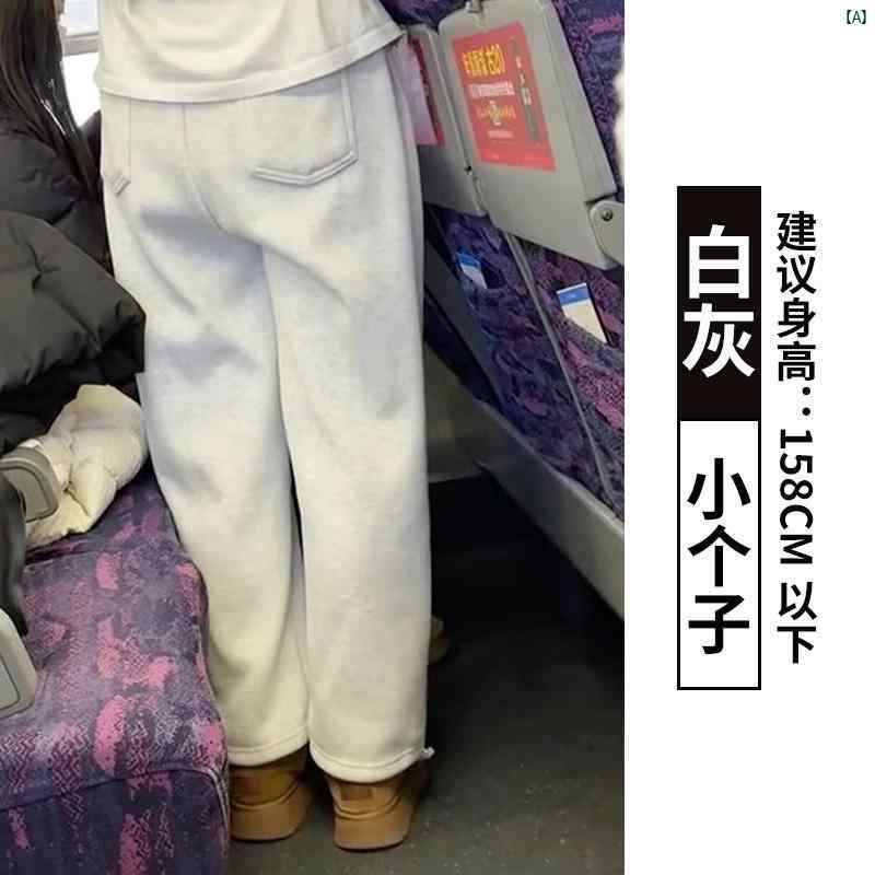 レディース　Y2K アーバンファッション　海外ファッション　レディース　おしゃれ レディース グレー スウェットパンツ 春秋 カジュアル 大きいサイズ スリム ストレート ワイド レッグ