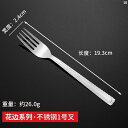 キッチン用品 かわいい おしゃれ 304 ステンレス スプーン レース フォーク ロング ハンドル 家庭用 洋食 器 ステーキ ナイフ デザート 小柄(3)