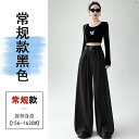 レディース ファッション おしゃれ 韓国 韓国 海外ファッション おしゃれ セットアップ可 ワイド レッグ パンツ 春秋 ドレープ ハイウエスト ストレート カジュアル フロア レングス 小柄