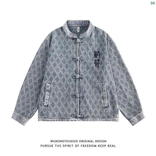 メンズ 海外ファッション レディース レトロ 菱形 バックル デニム ジャケット 中国 カジュアル メンズ 海外ファッション レディース レトロ 菱形 バックル デニム ジャケット 中国 カジュアル