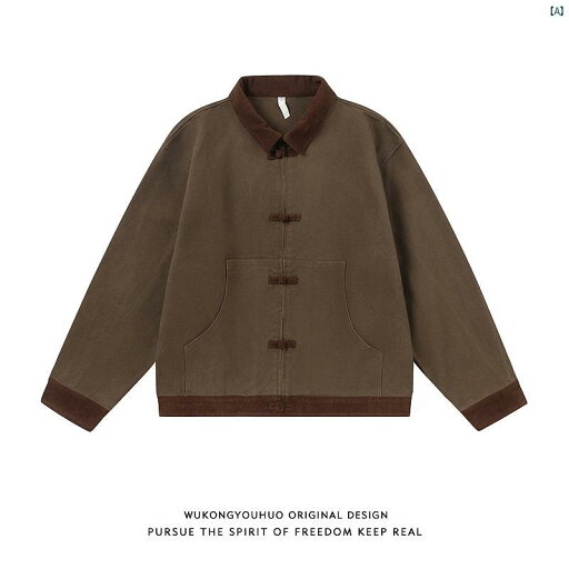 メンズ メンズファッション ファッション レトロ 中華風 ディスク バックル 色 ジャケット 秋 ゆったり カップル メンズ メンズファッション ファッション レトロ 中華風 ディスク バックル 色 ジャケット 秋 ゆったり カップル