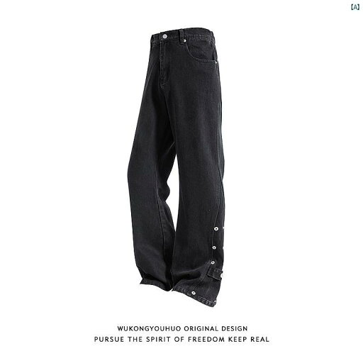 メンズ メンズファッション ファッション ヤング 20代 30代 ストリート ワイド レッグ パンツ 男性用 アメリカン レトロ ストレート ジーンズ メンズ メンズファッション ファッション ヤング 20代 30代 ストリート ワイド レッグ パンツ 男性用 アメリカン レトロ ストレート ジーンズ