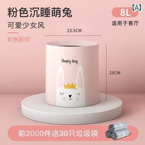 日用雑貨 日用品 洗面 洗面り 水回り収納 かわいい おしゃれ 子供 ゴミ 箱 家庭用 シンプル リビング ルーム イン かわいい ガールズ サイズ 寝室 ベッド サイド ペーパー バスケット 小 日用雑貨 日用品 洗面 洗面り 水回り収納 かわいい おしゃれ 子供 ゴミ 箱 家庭用 シンプル リビング ルーム イン かわいい ガールズ サイズ 寝室 ベッド サイド ペーパー バスケット 小
