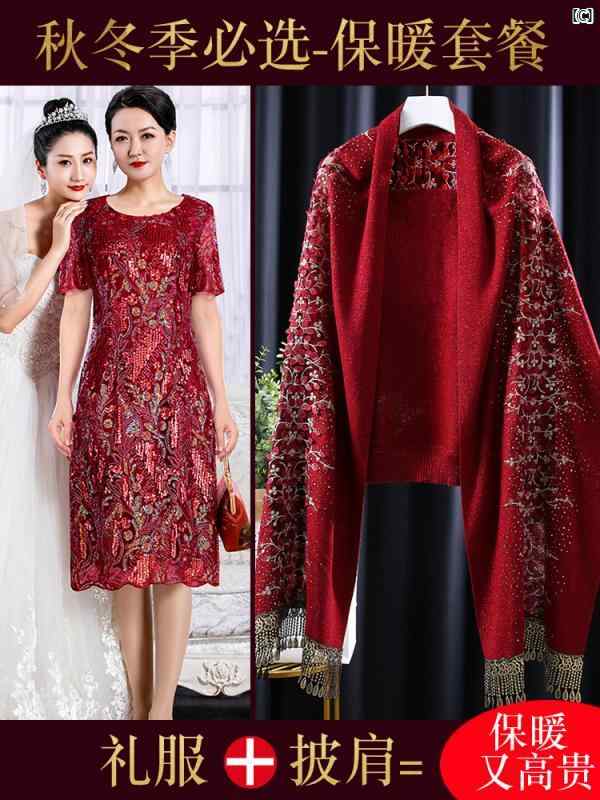 レディース ファッション ドレス パーティー レディースドレス 高貴 軽量 義母 結婚式 パーティー 衣装 ハイエンド 若くて 母 イブニングドレス レディース