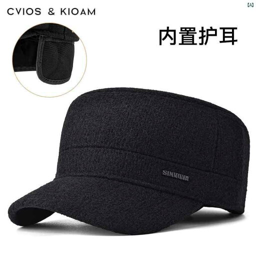 ユニセックス ファッション ファッション小物 冬 ウィンター CviosKioam 帽子 メンズ 秋冬 フラット キャップお父さん ひさし 帽 暖かいお じいちゃん 耳保護 ユニセックス ファッション ファッション小物 冬 ウィンター CviosKioam 帽子 メンズ 秋冬 フラット キャップお父さん ひさし 帽 暖かいお じいちゃん 耳保護