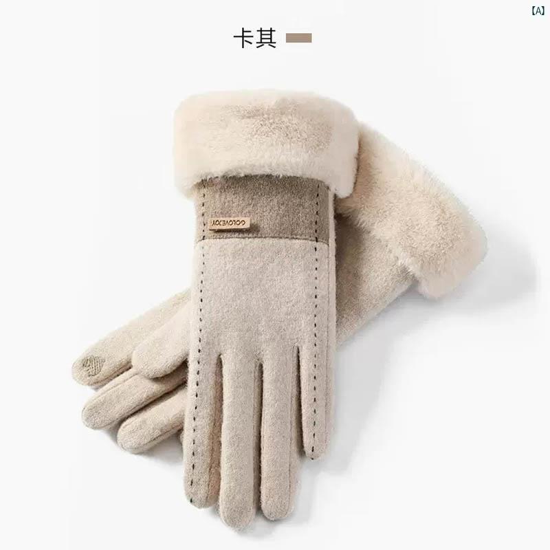 ユニセックス　ファッション　ファッション小物　冬　ウィンター CviosKioam レディース ウール 手袋 冬 暖かい ベルベット 素材 防風性 防寒性 スクリーン タッチ り 電動 自転車 乗ったりす
