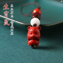 全銅吉祥飾り 太極葫芦チャーム 胡蝶 幸運メタルチャーム 銅製風水アイテム 金運アップアクセサリー 和風ストラップ アクセサリー 工芸チャーム 伝統的チャーム メンズレディース 忠実 辰砂 干支 携帯電話 チェーン かわいい レトロ ペンダント 車 キーホルダー 動物