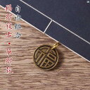 全銅吉祥飾り 太極葫芦チャーム 胡蝶 幸運メタルチャーム 銅製風水アイテム 金運アップアクセサリー 和風ストラップ アクセサリー 工芸チャーム 伝統的チャーム 真鍮 Fu キー チェーン バックル ペンダント Ping An Na バッグ 銅 レトロ 縁起 良い 祝福