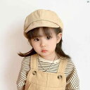 キッズ キッズ帽子 帽子 子供 キッズ用品 子供用品 キッズファッション かわいい 子供用 帽子 春秋 ベレー 帽 ガールズ ひさし 英国 八角形 冬 男子 ベビー サンハット
