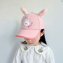 キッズ キッズ帽子 帽子 子供 キッズ用品 子供用品 キッズファッション かわいい ベビー 帽子 春秋 ガールズ ん り キュート て 幼児 男子用 日よけ 子供用 野球帽