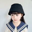 キッズ キッズ帽子 帽子 子供 キッズ用品 子供用品 キッズファッション かわいい 子供用 帽子 ガールズ 春秋 フィッシャーマン ハット 男子 バケット バケツ 夏 日焼け防止