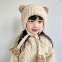 キッズ キッズ帽子 帽子 子供 キッズ用品 子供用品 キッズファッション かわいい 子供 帽子 冬 ベビー ウール ガールズ 耳保護 男子 厚く 暖かい かわいい
